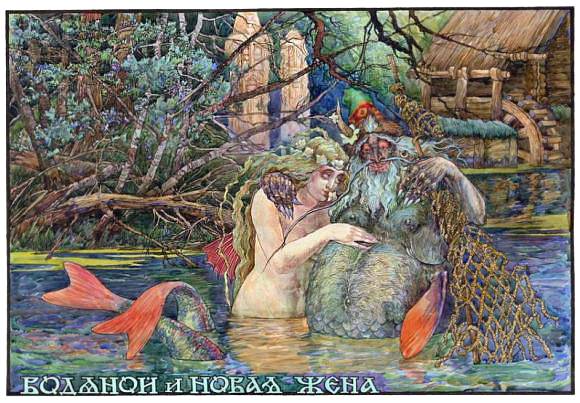 Водяной