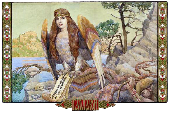 Птица Гамаюн