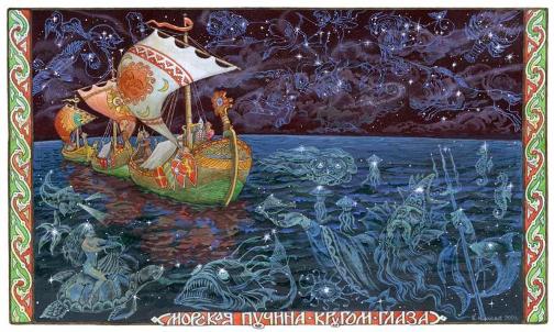 Морская пучина