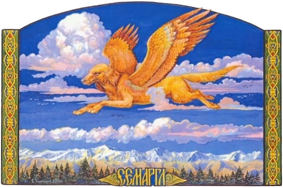 Семаргл