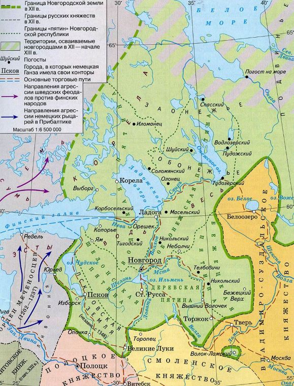Новгородская земля