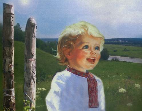 Славянские дети